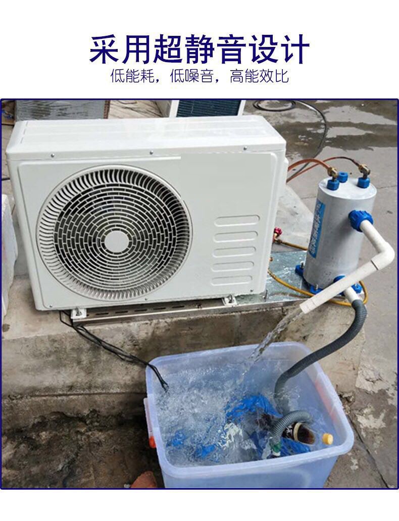 货)变频海鲜鱼池机冷水机组恒温器一拖二制冷机一体水产养殖鱼缸水冷