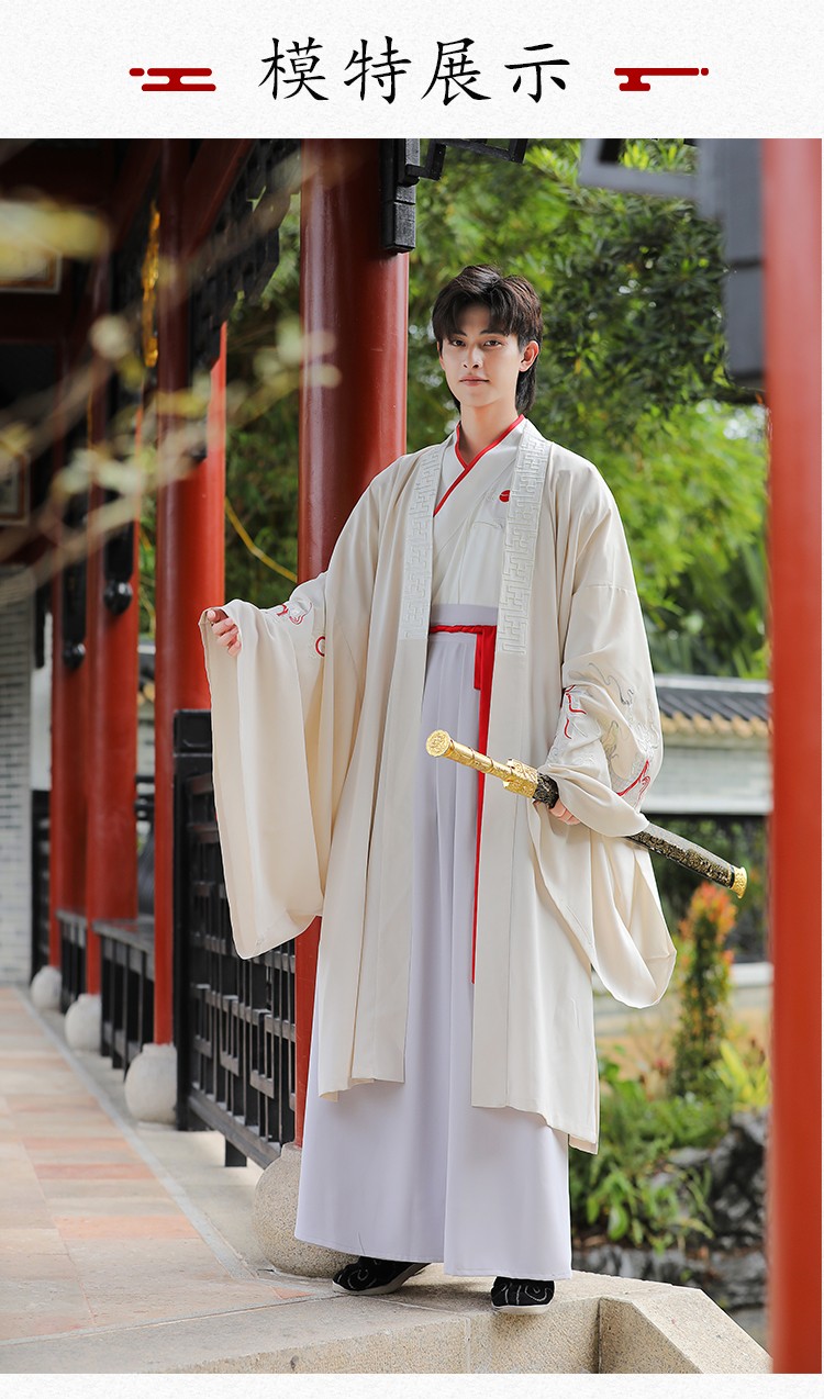 汉服男古装长袍全套中国风龙纹原创武侠古风书生加大码学生演出服