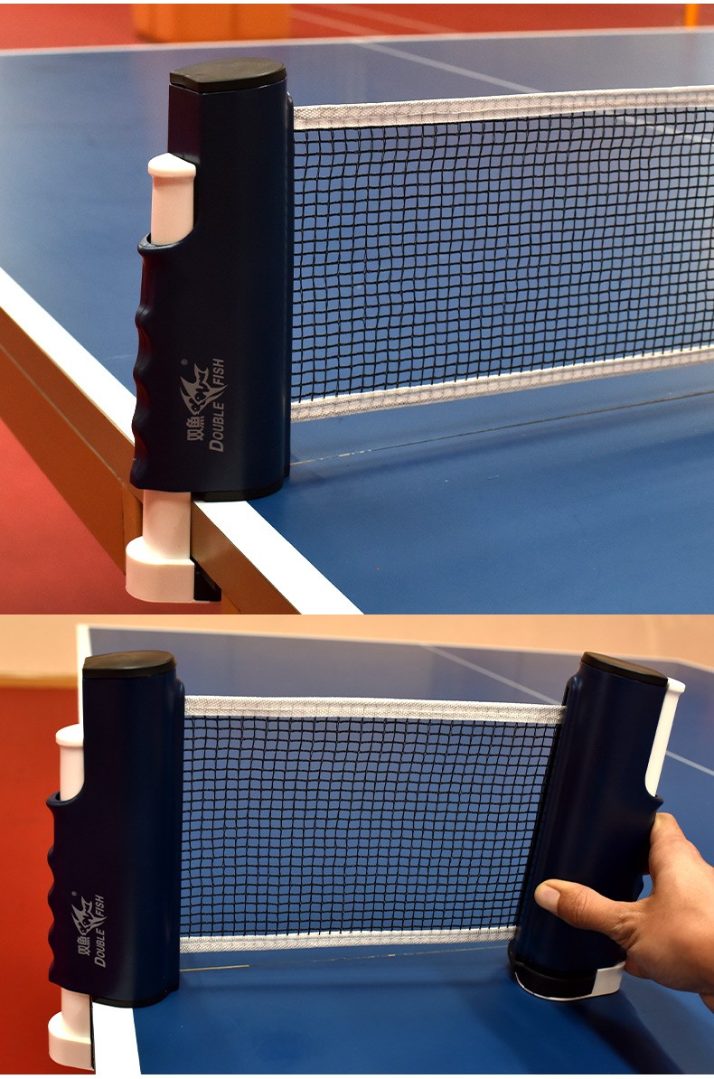 双鱼doublefish乒乓球网架伸缩版便携式通用标准兵乓球桌网架带网乒乓