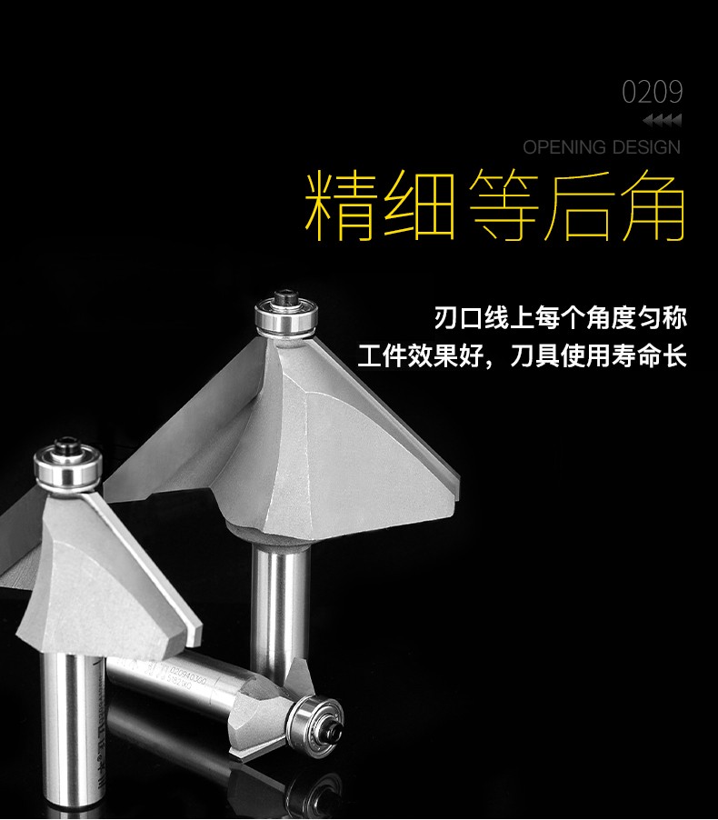 川木刃刀带轴承修边刀45度斜角修边机刀头木工专业刀具铣刀020912138