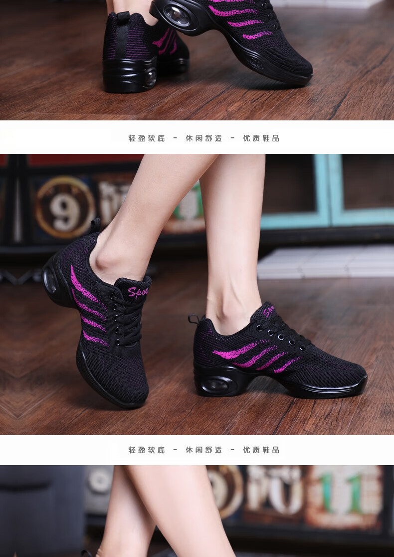 zofurun品牌广场舞鞋女软底舞蹈鞋水兵爵士鬼步春秋季成人广场舞跳舞