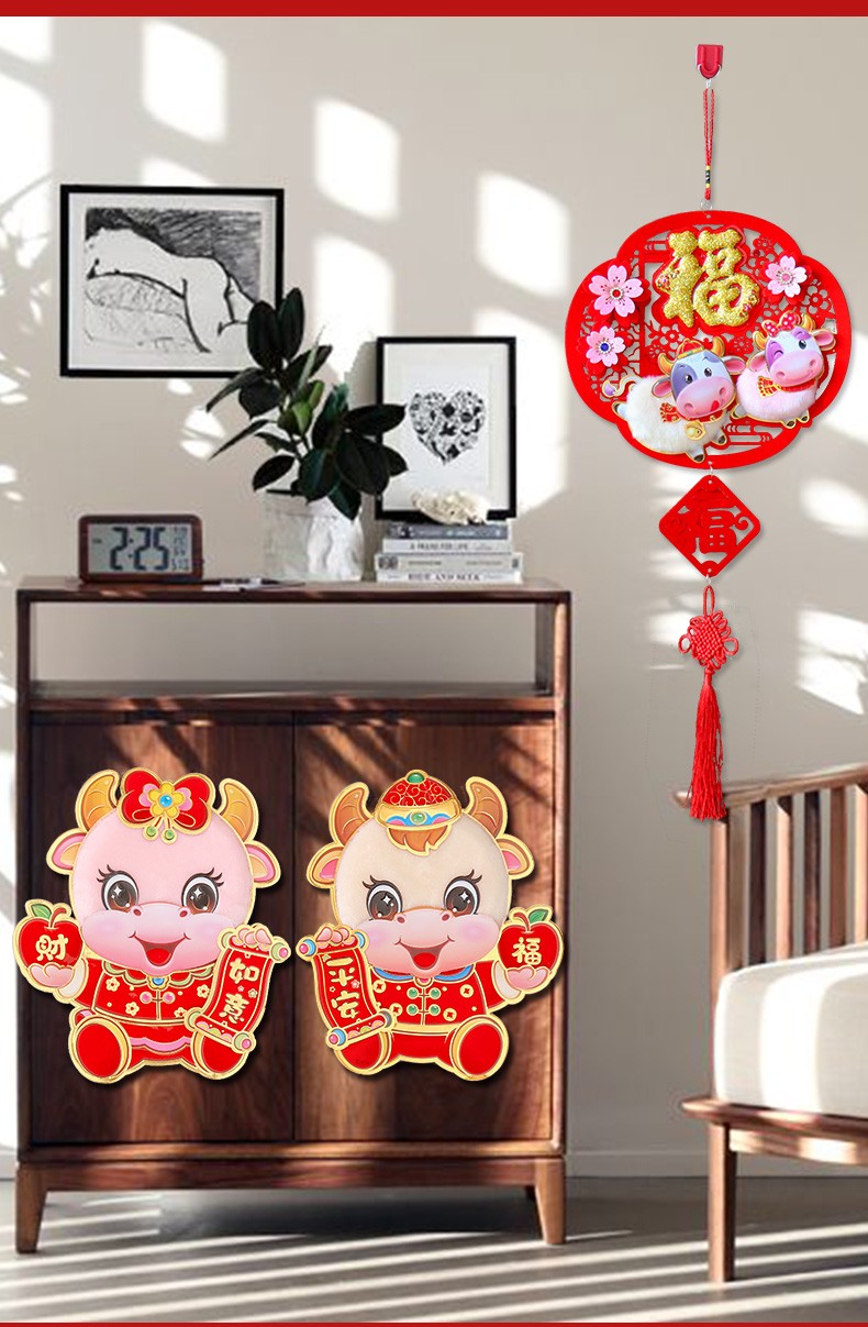 新年生肖牛贴画2021年牛年对贴春节装饰贴纸创意门贴过年绒布墙贴