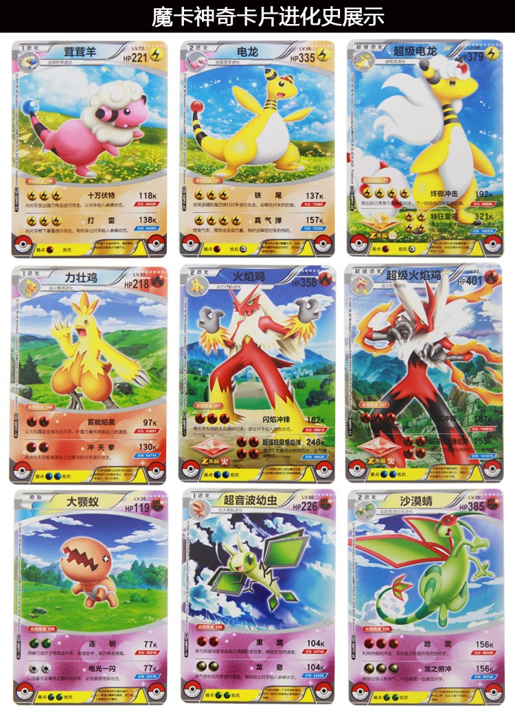神奇宝贝卡片宝可梦卡牌镭射闪卡魔卡动漫小精灵卡牌皮卡丘图鉴收藏卡