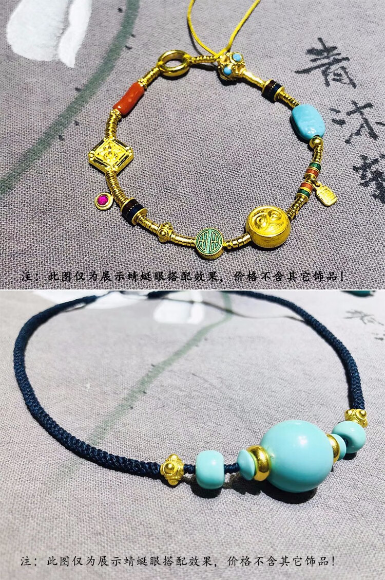 鑫诚盛古法手工老金黄金蜻蜓眼足金999黄金diy手链项链配珠配件 4.