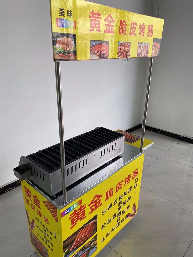 网红黄金脆皮烤肠机折叠推车小吃车商用摆摊设备煜尚新款16孔烤肠机