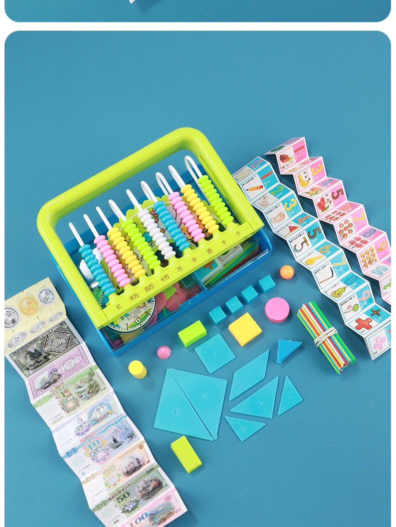 幼儿园数学教具12行加减法算数算盘学具盒算数算珠儿童数学含口诀