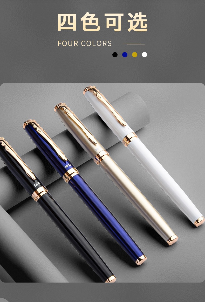 晨光mg钢笔黑色明尖商务办公女士学生三年级练字儿童礼盒美工墨囊笔类