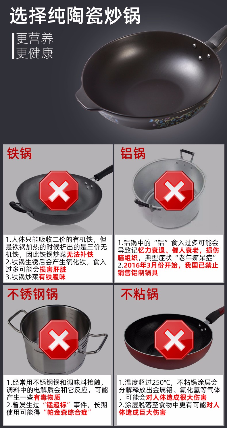 京尚美厨陶瓷珐琅彩炒锅少油烟不易粘锅家用耐热耐高温炒菜锅燃气灶用