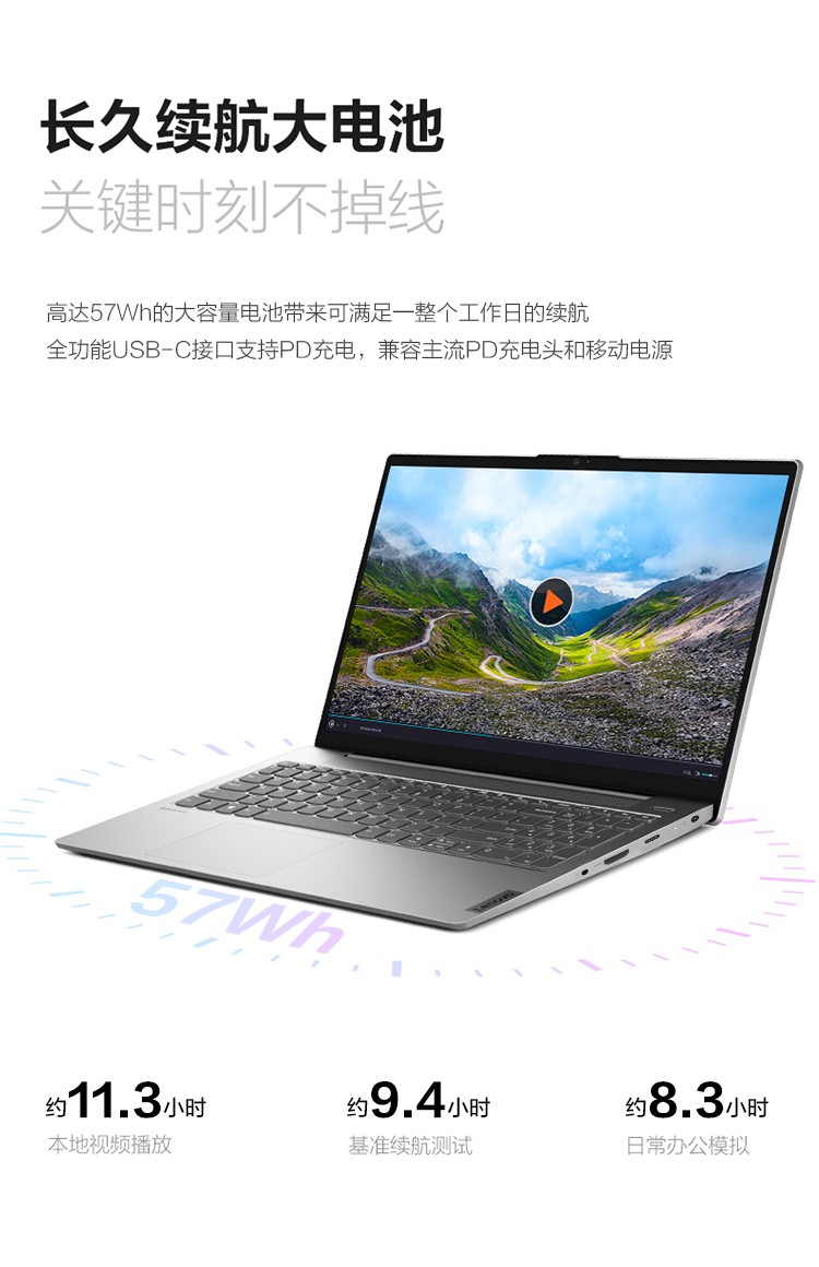联想lenovo小新15轻薄笔记本156英寸酷睿i5学生办公游戏手提电脑16g