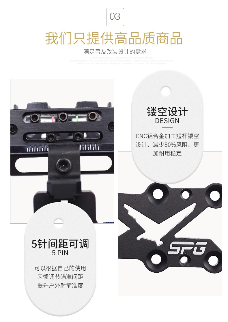 弓箭射准瞄准器复合金属五针瞄反曲弓通用竞技水平瞄单针瞄配件sp015