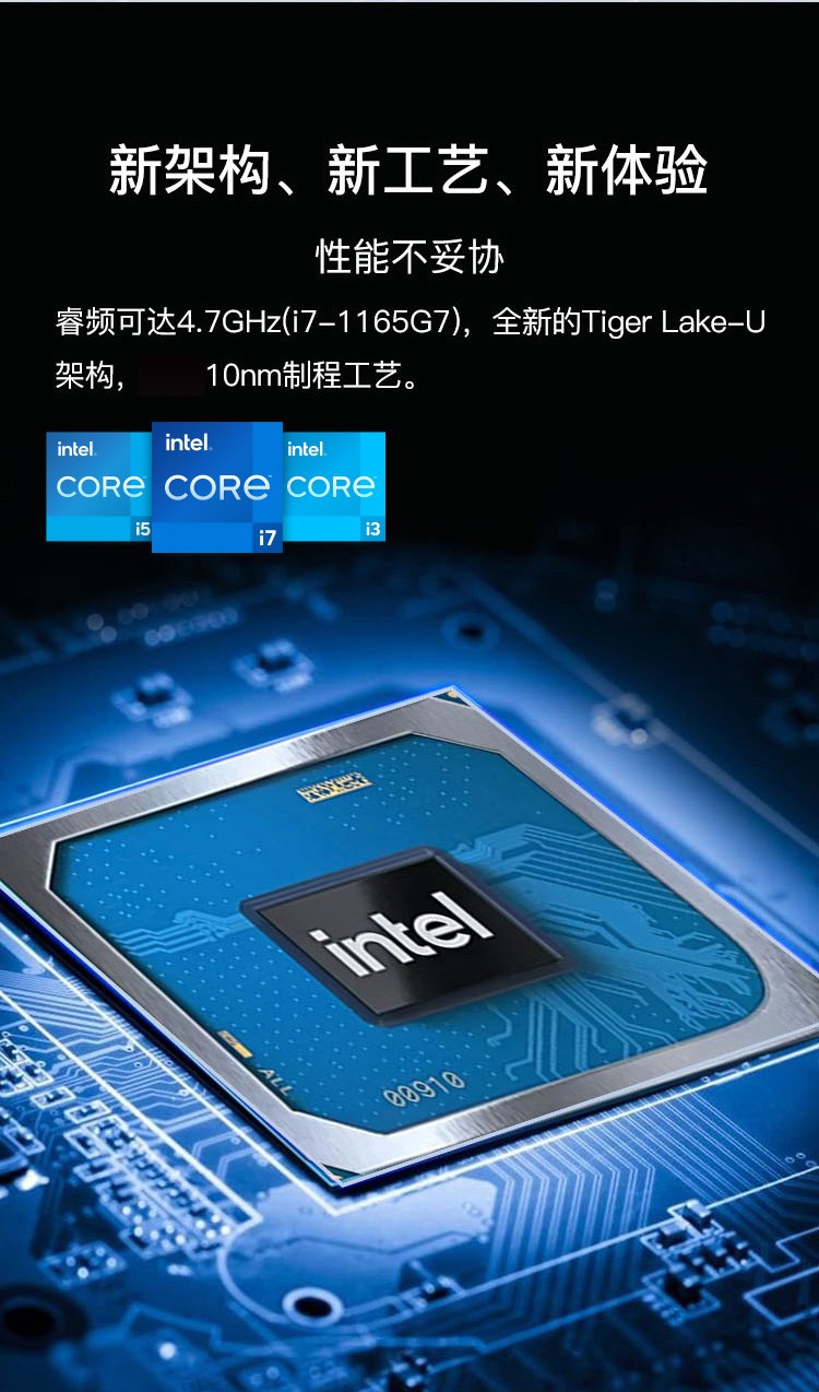 英特尔intel猛虎峡谷nuc迷你电脑主机11代酷睿i7商用款nuc11tnh准系统