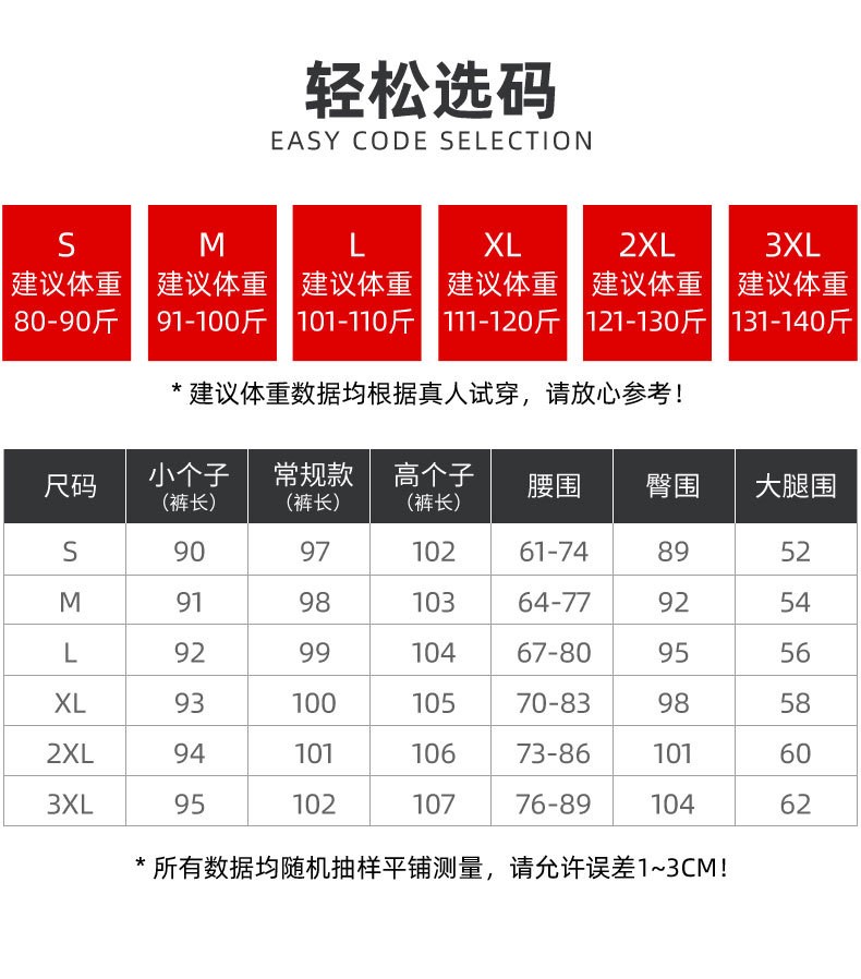 休闲西装裤子 895【单扣黑色褶皱】夏款-九分 m 91-100斤【图片 价格