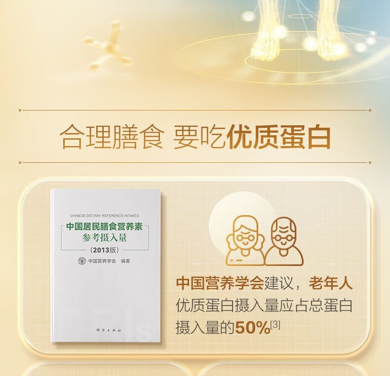 【600g礼盒装】汤臣倍健蛋白粉老年含乳清蛋白质粉增强免疫力成人男女中老年人营养品补品 年货送礼