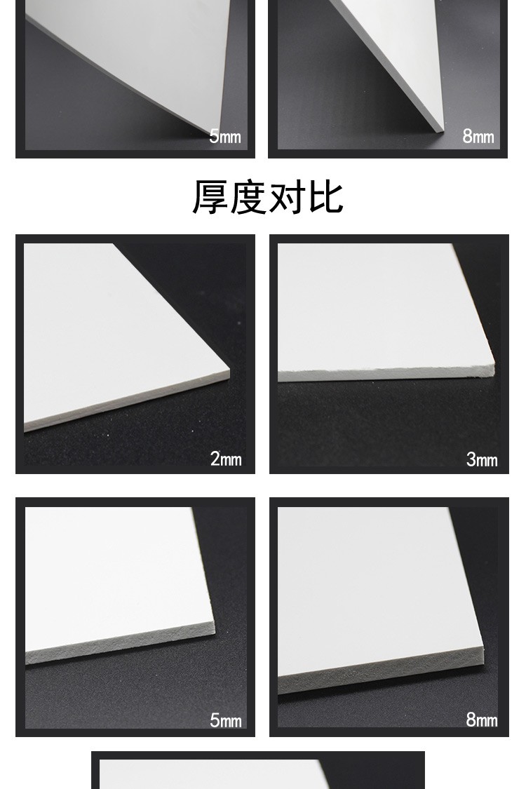千水星pvc雪弗板安迪板发泡板diy手工造型泡沫板kt板建筑模型材料厚