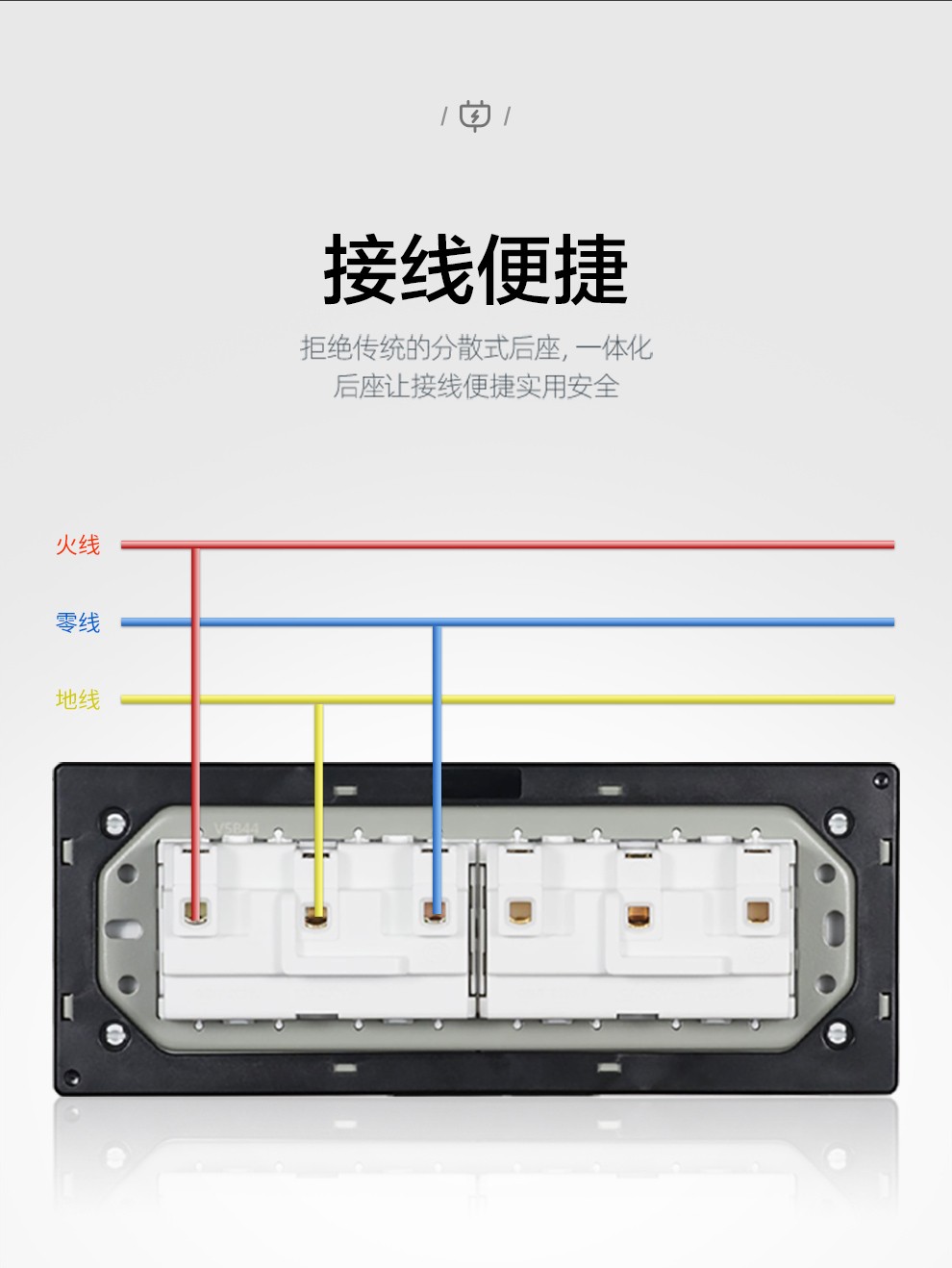 雷士(nvc)开关插座 多功能118型开关插座九孔12孔15孔20孔插座开关