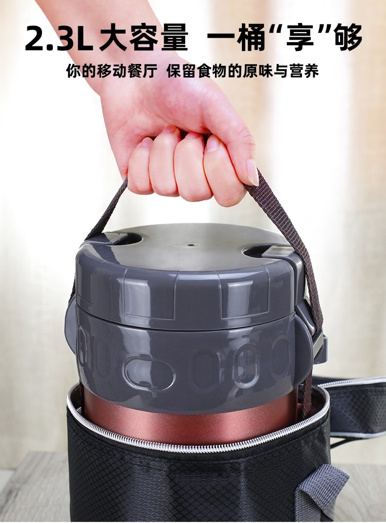 水宜生(easen)保温饭盒三层304不锈钢保温桶2l大容量升级12h持久保温