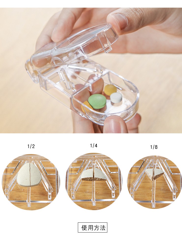 金隆兴glosen药品切药器便捷切割神器药丸切分器切药片切割器黑色