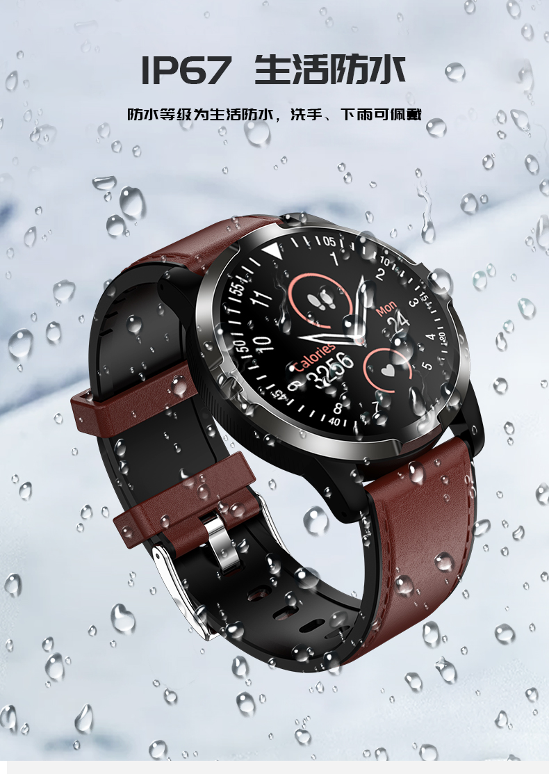 迪洛伦佐智能商务手表实时测心率血压ai心电图心脏睡眠远程监测成人