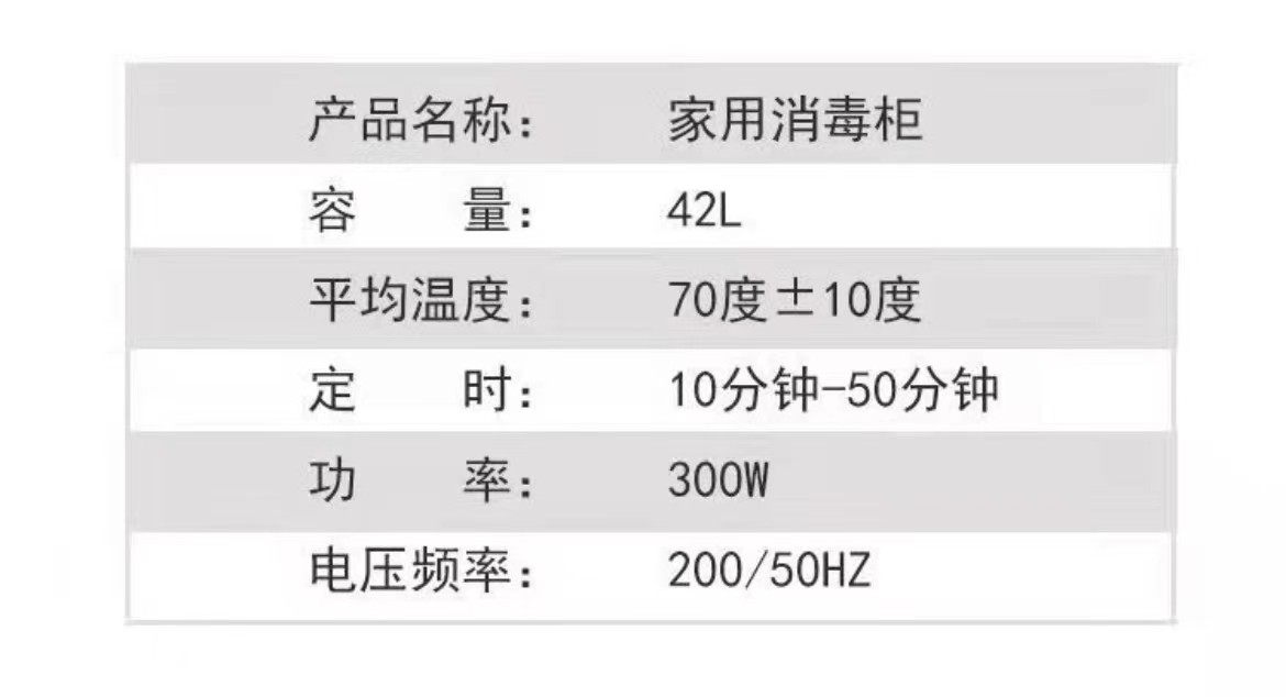 商用消毒柜家用小型置物厨房家庭迷你奶瓶餐碗筷紫外线消毒柜35l智能