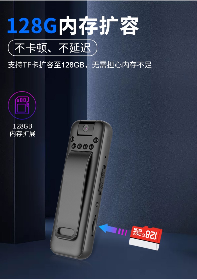 现代hyundai录音笔摄像头一体专业远距高清降噪运动摄像头超清1080p