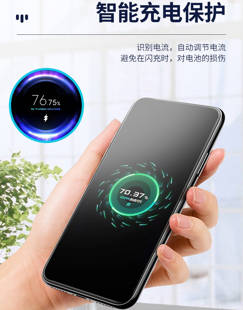 苏发适用黑鲨数据线6a18米加长120w闪充44s4prospro小米mix412充电线