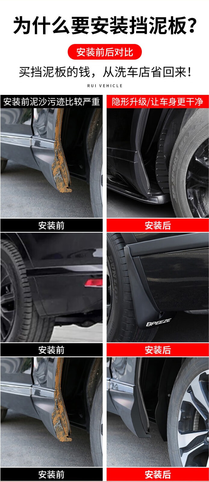 适用于本田皓影crv改装挡泥板 全新皓影专用后车轮挡泥皮胶条汽车配件