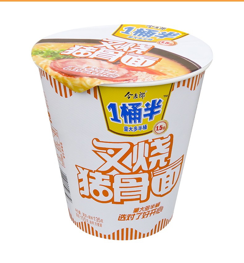 今麦郎一桶半方便面新系列虾仁鸡汤叉烧猪骨面多种口味速食泡面桶装