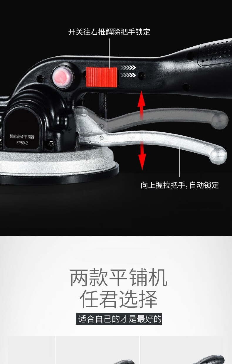 瓷砖平铺机贴砖机铺贴地板砖辅助工具全自动贴瓷砖墙砖 工业级塑盘大