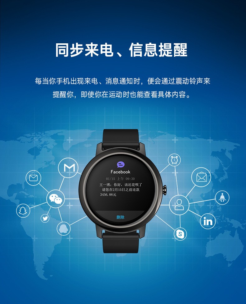 伯莎丹顿berthadenton智能手环女测血压心率睡眠蓝牙通话女性时尚手环