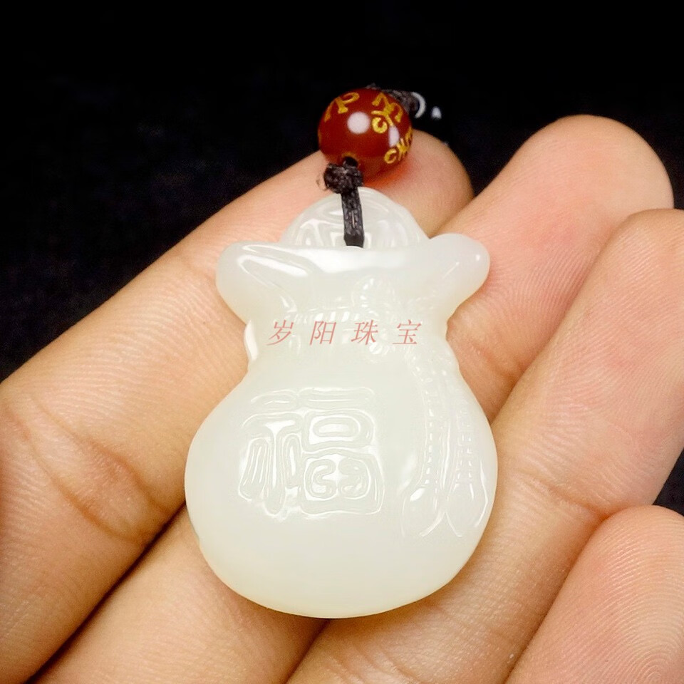 520礼物送女友天然和田玉福袋吊坠女款福袋钱袋项链送女友闺蜜礼物附