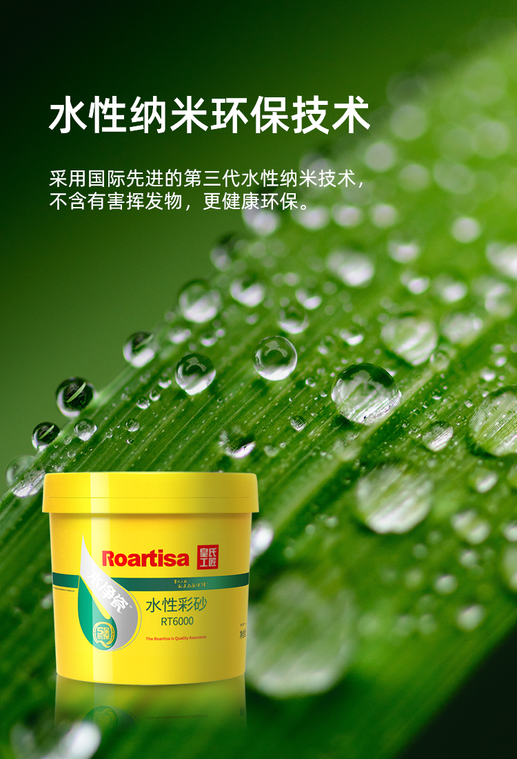 皇氏工匠美缝剂水净瓷水性环氧彩砂rt6000瓷砖地砖填缝剂品牌 琥珀黄