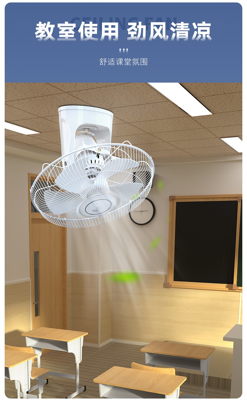 钻石牌顶扇楼顶扇吸顶扇家用学校宿舍电扇摇头吊顶工业壁扇吊扇工程扇