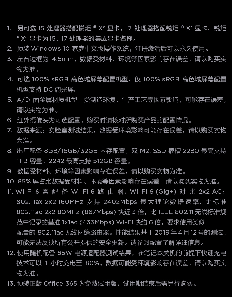 联想thinkpade14游戏办公笔记本电脑英特尔酷睿i5处理器14英轻薄本全