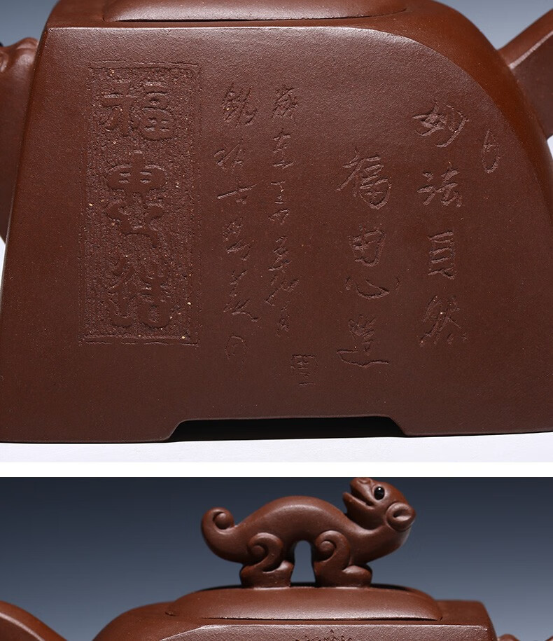 徐保国 宜兴紫砂壶名家收藏原矿纯全手工泡茶壶茶捡漏 福由心造 吴江