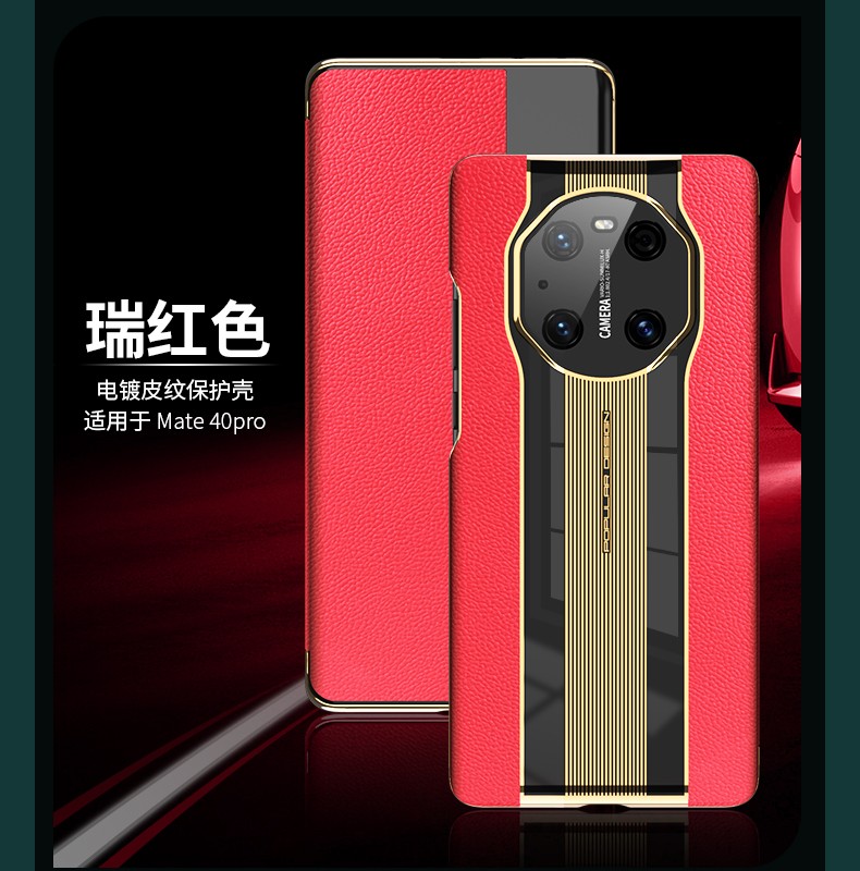 头层牛皮凯萌华为mate40propro翻盖手机壳秒变保时捷mate40e防摔全包