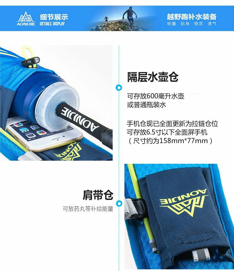 奥尼捷越野马拉松跑步背包超轻多功能水袋水壶双肩包贴身男女户外骑行
