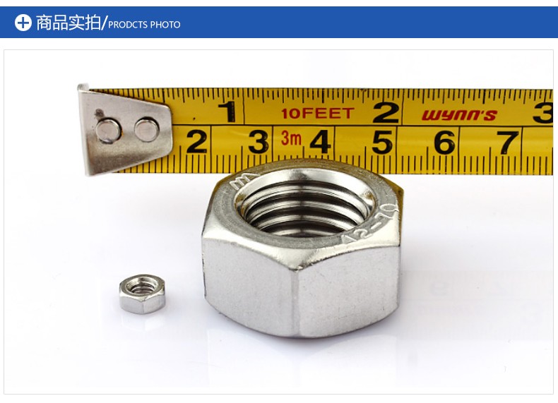 亿品304不锈钢细牙六角螺母 201螺帽 六角螺母螺帽螺丝帽 m6*0.