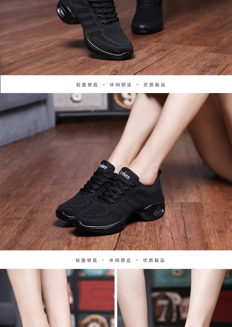 zofurun品牌广场舞鞋女软底舞蹈鞋水兵爵士鬼步春秋季成人广场舞跳舞