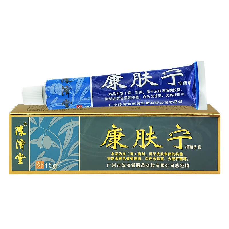陈济堂康肤宁软膏皮肤外用金康肤宁发6支成人