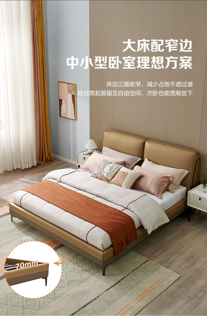 全友家居 床意式极简进口头层牛皮皮床软床双区独立软靠排骨架卧室1.