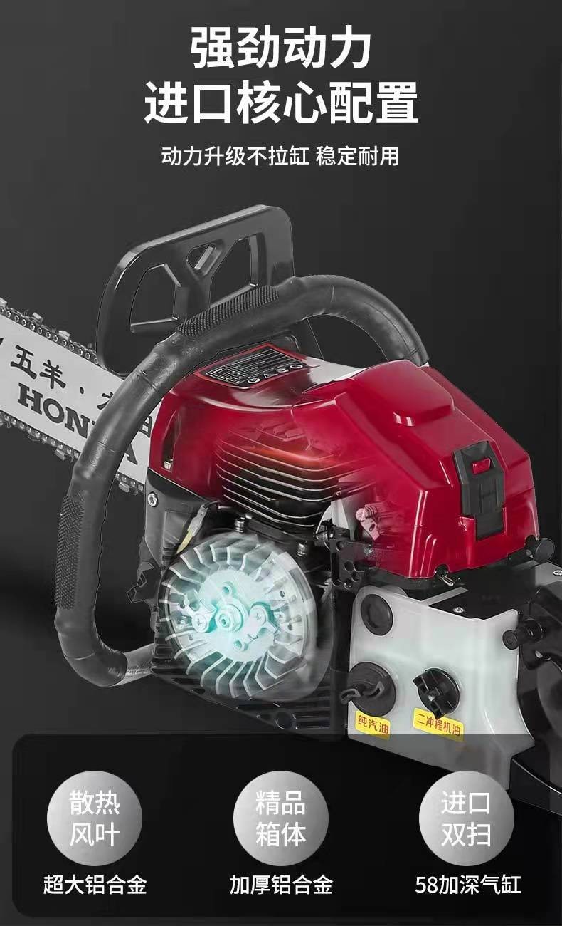 进口五羊本田纯汽油四冲程油锯汽油锯伐木锯多功能汽油链锯砍树机puc
