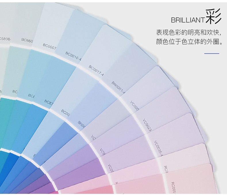 立邦墙漆颜色卡图片