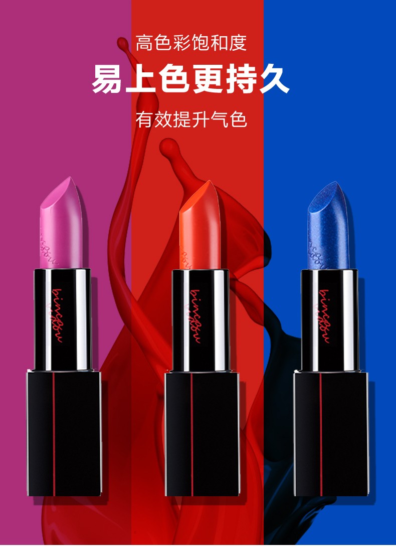 卞卡binca玩酷雾潮唇膏雾面哑光口红滋润丝绒持久防水不脱色送女友