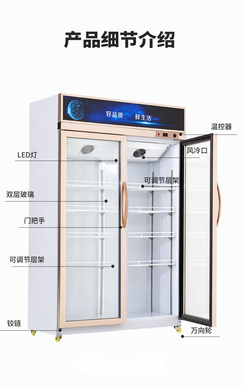 1米宽冷藏柜12米展示柜左右移动门保鲜柜啤酒饮料风冷无霜直冷立式