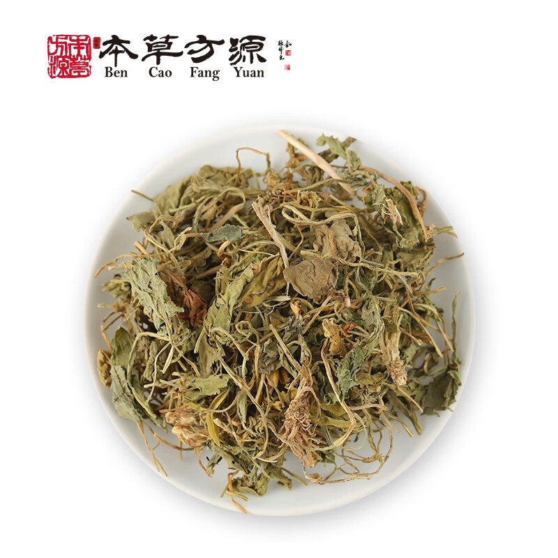 北京本草方源 紫花地丁 中药饮片 10g 清热解毒 凉血消肿 抓中药 中