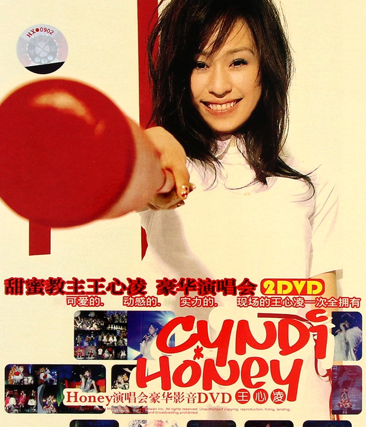 正版唱片 王心凌 honey 演唱会豪华影音 流行歌曲2dvd碟片光盘