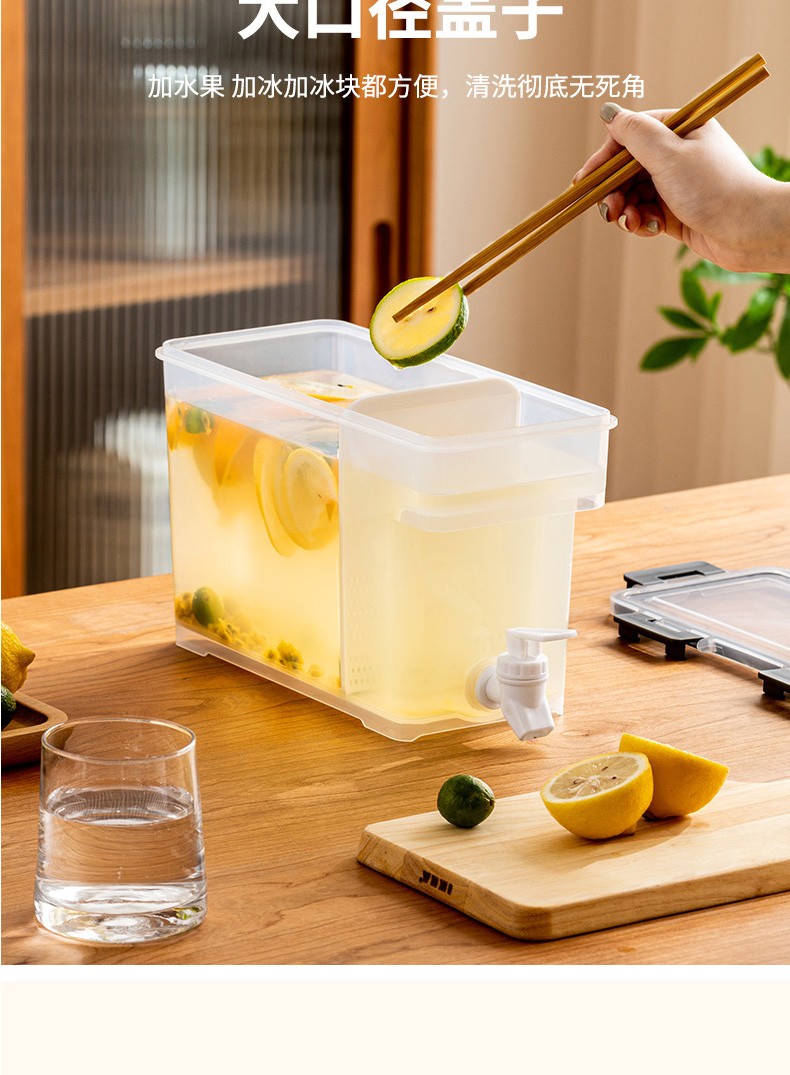 逗趣家日式凉水壶冰箱冷水壶带龙头家用茶壶冰水杯水壶桶柠檬凉茶大