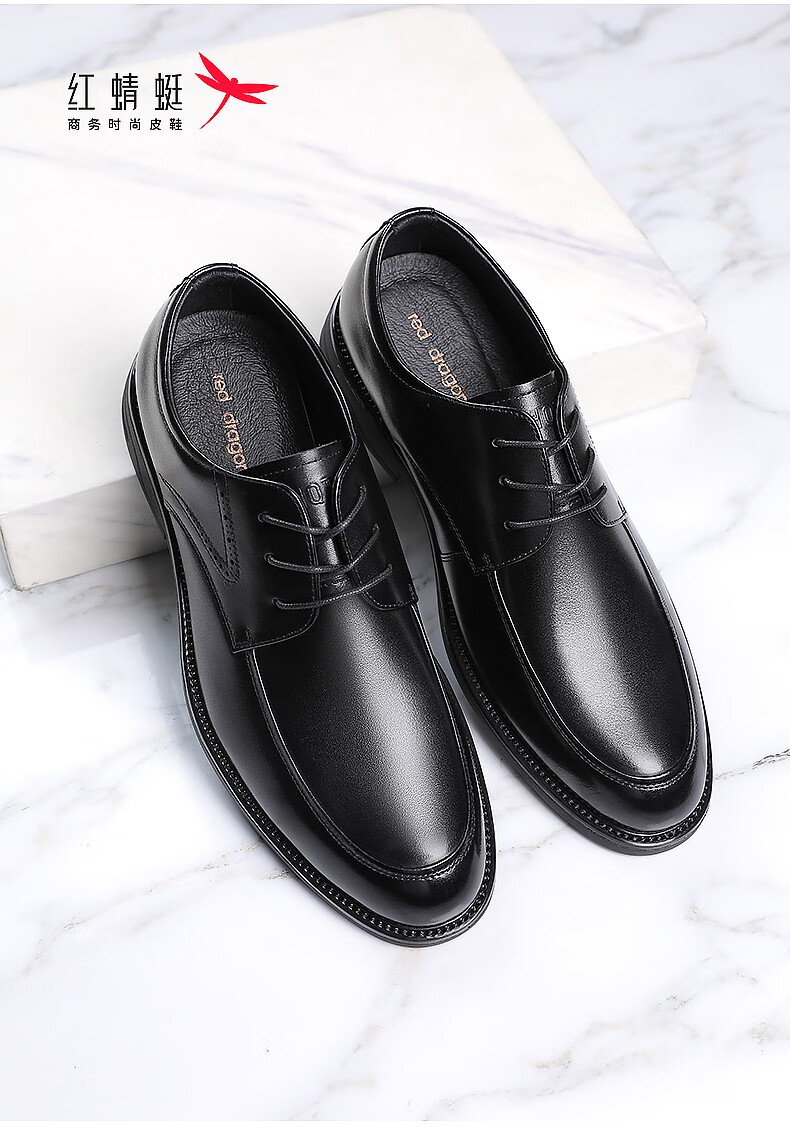 红蜻蜓皮鞋男鞋2022新品秋季男士商务休闲鞋透气头层牛皮防滑耐磨正装