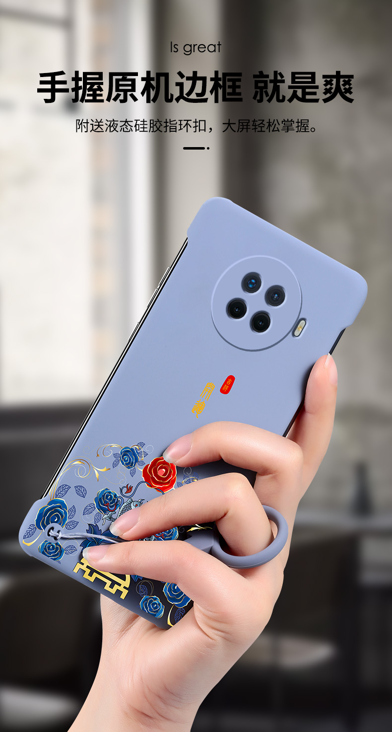 屹川oppoace2手机壳 半包磨砂硬壳防摔个性无边框创意纯色超薄中国风