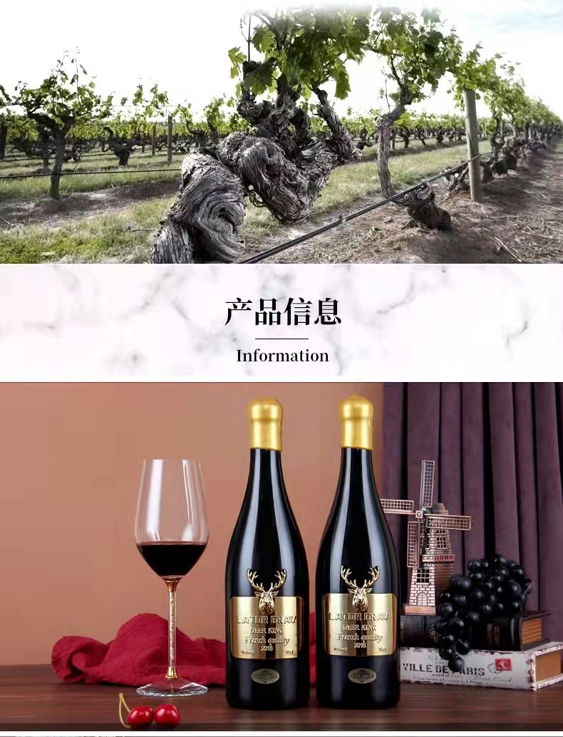 法国进口拉图歌拉芙61鹿王干红葡萄酒16度750ml瓶礼袋装整箱礼盒1瓶